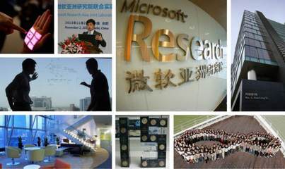 雪藏二十余载，微软研究院亮剑计算机网络工程 三五年百亿营收仅为起点